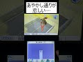 【妖怪ウォッチ2】あやかし通りが恋しい…#shorts