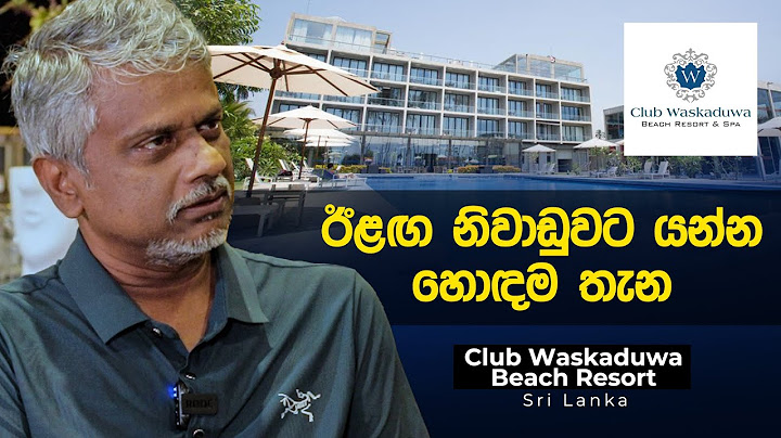 Club Waskaduwa Beach Resort & Spa | ඊළඟ නිවාඩුවට යන්න හොඳම තැන | talk of the town
