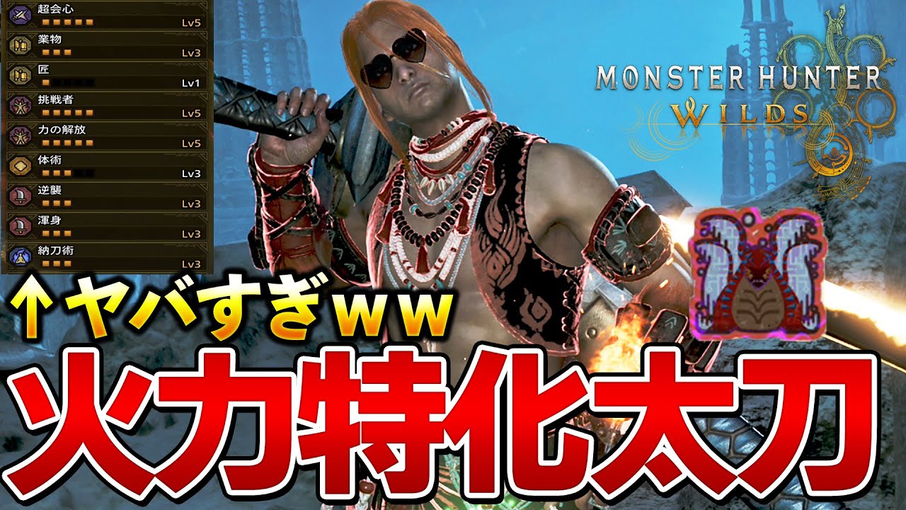 秘剣ドラゴン斬り Vジャンプ懸賞品 ARS9 The hot topic right now is the ability to easily achieve 100