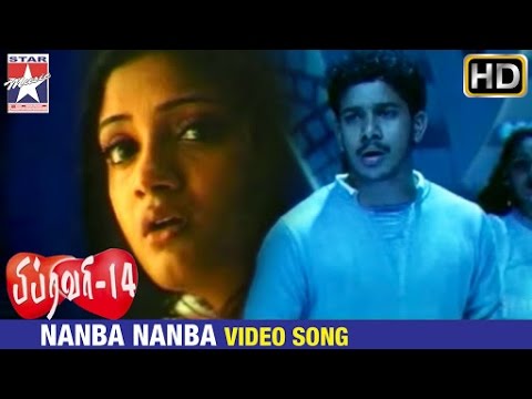 february-14-tamil-movie-songs-hd-|-nanba-nanba-video-song-|-bharath-|-renuka-menon-|-bharathwaj