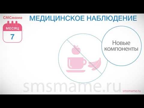 Ребенок 7 месяцев - рост и вес, уход за ребенком в семь месяцев.