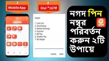 How to nagad account pin reset | nagad pin number change | nagad password reset |  নগদ পিন পরিবর্তন