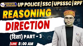 DIRECTION (दिशा) PART - 3 REASONING || ALL COMPETITIVE EXAMS || BY SUKH SHRESHTH EXAM