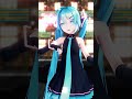 Magnetic ミク #vocaloid #mmd #animation #miku #初音ミク #magnetic #shorts