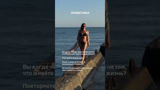 ПОГРУЖЕНИЕ– 3 недели глубокой трансформации🗓 Начало — 14 июля. Подробности в комментариях ✨
