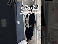 #PR #日清食品 #最強どん兵衛 #ココクリ