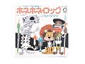 NHKラジオ第一で子門真人のホネホネロック