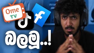 හැම එකක්ම බලනවා.! | Reacting to memes 😤