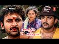 En Arukil Ne Irunthal Tamil Full Movie | Chi. Guru Dutt | Chinni Jayanth |Mayilsamy|Meesai Murugesan