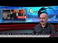 جريمة وفاجعة الكوت تحرك الشارع واهالي الكوت يطالبون باقالة المحافظ حليف السوداني المياحي ومحاسبتهم جريمة وفاجعة الكوت تحرك الشارع واهالي الكوت يطالبون باقالة المحافظ حليف السوداني المياحي ومحاسبتهم
