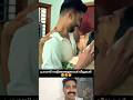 പ്രവാസി നാട്ടിലെത്തി 🥰 #shorts #love #reaction #cute #viral