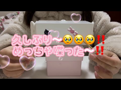 「ASMR」2ヶ月ぶりの生還‼️耳かきとかしたよおおお