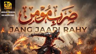 Motivational Nasheed 2026 | Jang Jari Rahe | Abdullah Mehboob | Faris Club