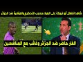 Watch Mohamed Aboutrika S Outburst Live On Air Regarding The Refereeing And The Conspiracy Agains 