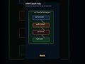 How autoreleasepool solves crashes