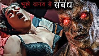 भूखे दानव से संबध | Fear Files Darr ki Sacchi Tasviren Dannavv Laal Ishq New Episode Explained 