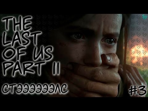 Video: Laporan: The Last Of Us 2 Ditunda Hingga Musim Semi 2020