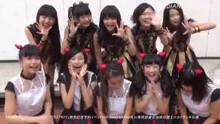 20151010「DESTROY」発売記念予約イベント FEAT. Devil ANTHEM.  東武百貨店池袋店屋上スカイデッキ広場