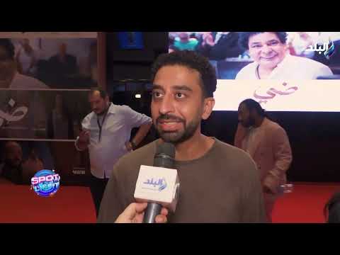 أسرار مشاركة الكينج محمد منير في فيلم ضي وكواليس الأغنية صناع الفيلم يكشفون