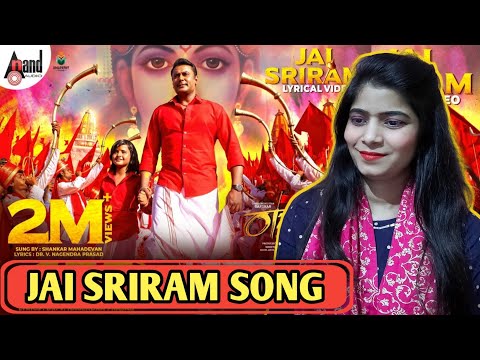 Roberrt | Jai Shriram Song Reaction | Ramanavami Special Song | Bolly Reacts