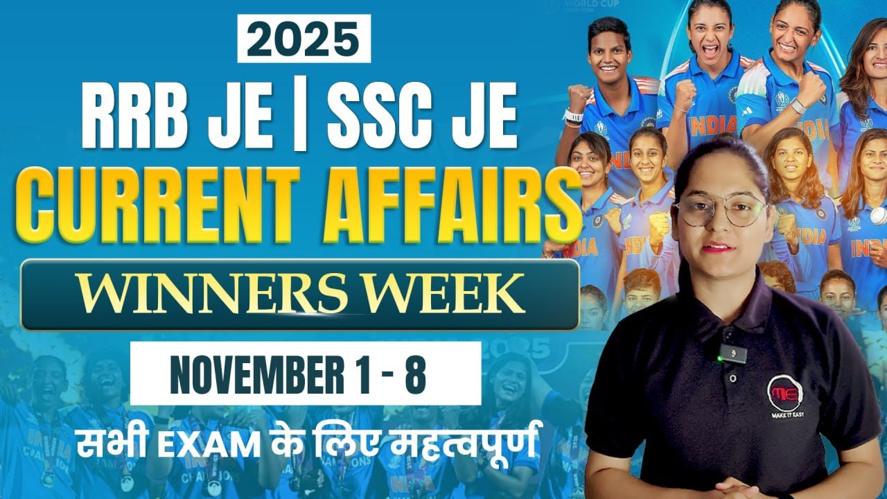 RRB JE | SSC JE Current Affairs 2025 | Winners Week (1–8 November ...