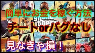 グラセフ 5 現金 輸送 車 場所 グラセフ 5 現金 輸送 車 場所