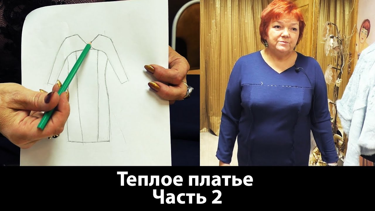 Интернет Магазин Ткани Паукште