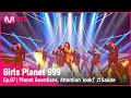 7   attention look salutelittle mix combination mission  mnet 210917  eng