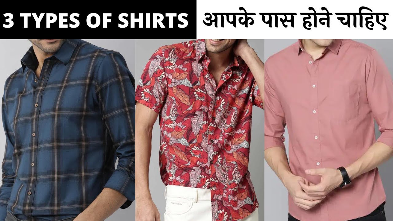 3 types of shirts for men. 