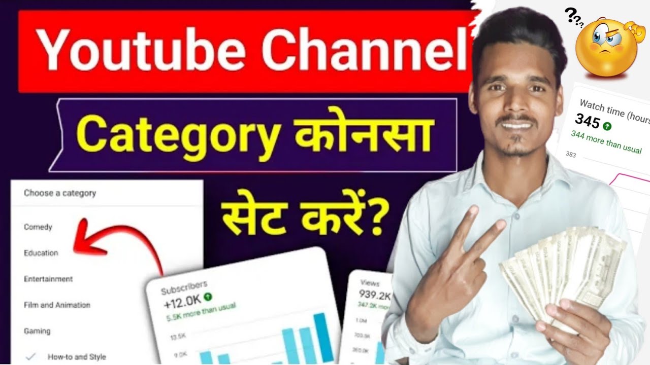 How To Select Channel Category How To Change Channel Category 2023 how-to-select-channel-category-how-to-change-channel-category-2023
