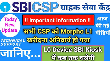 Sbi Csp Morpho L1 New Update | Sbi Kiosk Morpho L1 Working or not working | Morpho L1 Device | kiosk