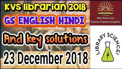 KVS Librarian Exam 2018 ans key |GS ENGLISH HINDI | 23 December 2018 | library science exam