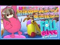 【Fall Guys】1位がとりたいんだ!!!【#楠栞桜】