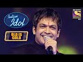 Ravi tripathi   performance   nervous  indian idol  old is gold