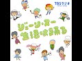 ゲストコーナー:高橋優さん、こだわりのコーヒーと秋田の話