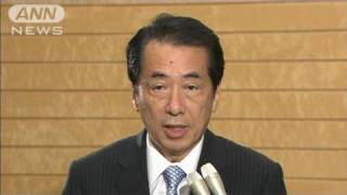 民主党が参院選総括　菅総理の消費税発言も敗因（10/07/29）
