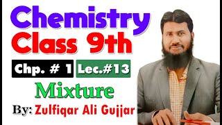 Mixture |Chapter # 1 | Chemistry Class 9th