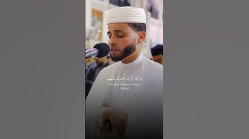 سورة الفاتحة - القارئ { عبدالعزيز سحيم }