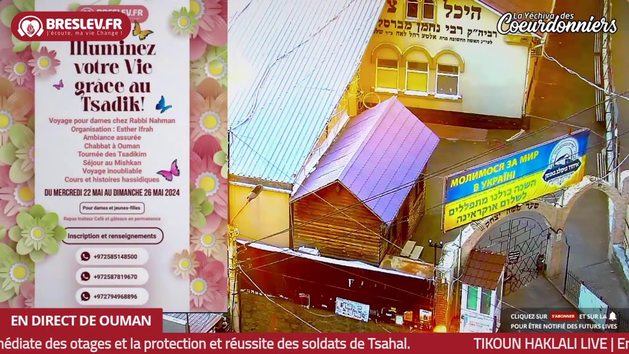 LM Torah 60 Biour Halikoutim - 13 mai