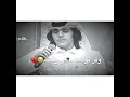 شيلة اجبروا محبوبي بقوة