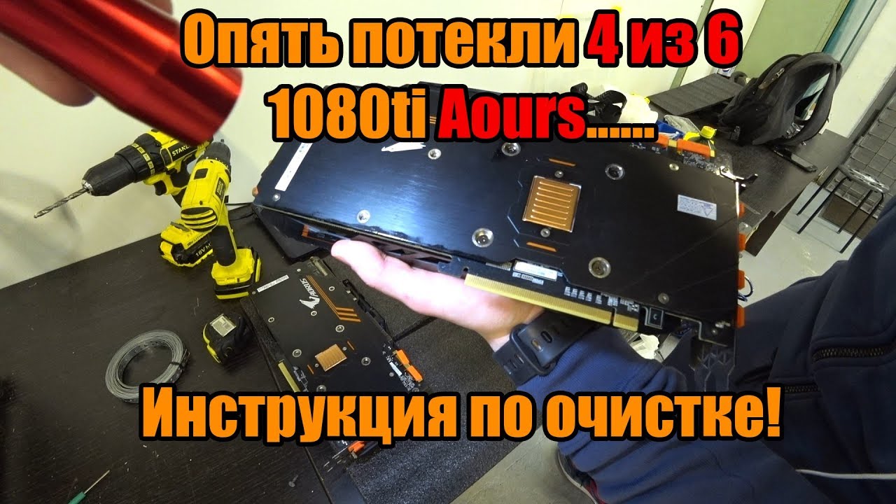Топ Термопрокладок Для Видеокарты С Алиэкспресс Топ Термопрокладок Для Видеокарты С Алиэкспресс