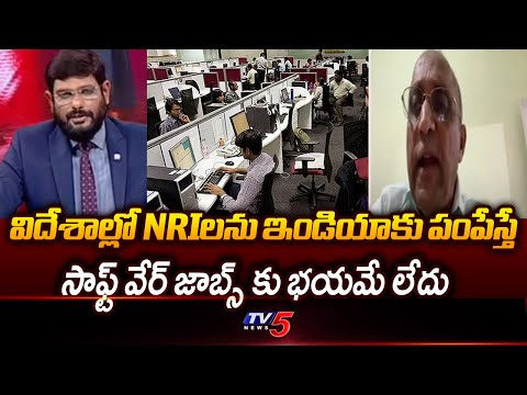 Retd Prof Avadhani Analysis On Huge Projects Coming To Visakhapatnam || TV5 News - TV5NEWS