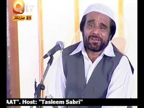 URDU NAAT(Kamli Wala Aa Gya)YOUSUF MEMON IN DATA D...