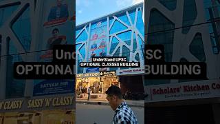 UnderStand UPSC Optional Offline Classes 🔥#upsc #understandupscoffline #understandupscoptional