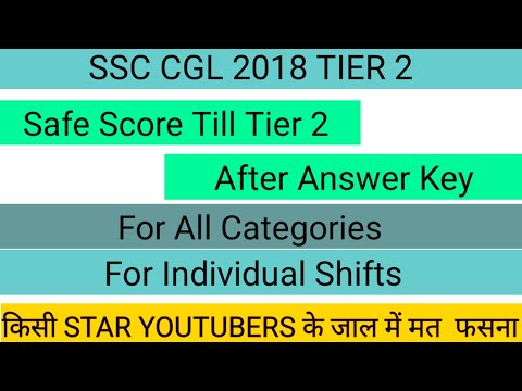 #cgltier2safescore2018  SSC CGL 2018 TIER 2 EXPECTED CUTOFF || FOR FINAL MERIT||FOR SAFE SCORE||