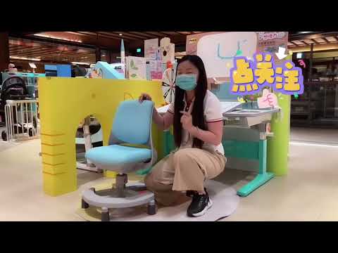 H7 兒童成長椅介紹