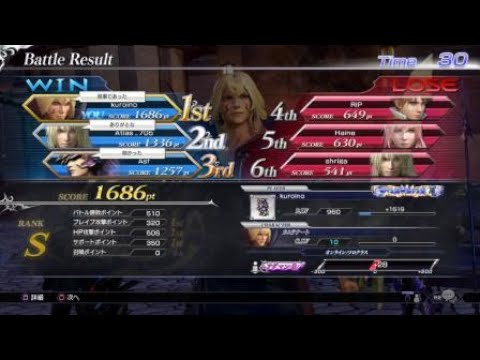 カムラナート　ソロ　光輪剣