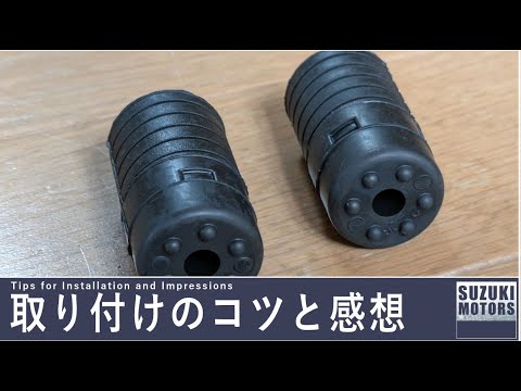 Genuine Nissan X-TRAIL bumper rubber (65829-jg40a) - YouTube