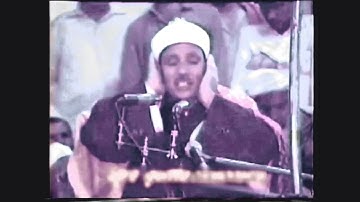 عبد الباسط سورة الزمر من باكستان 1984 جوده عاليه لاول مره