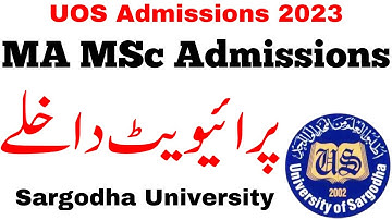 MA MSc Private 2023 Admissions Sargodha University | MA MSc Admission 2023 UOS